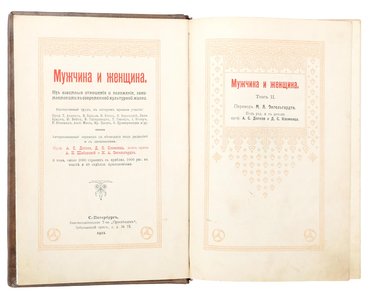 Не указан
