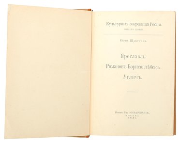 Не указан