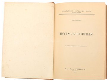 Не указан