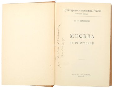 Не указан