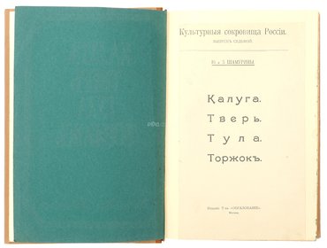 Не указан