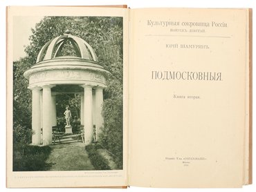 Не указан