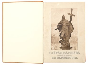 Не указан