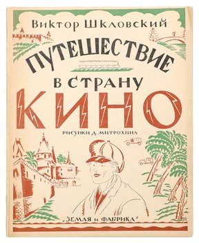Не указан