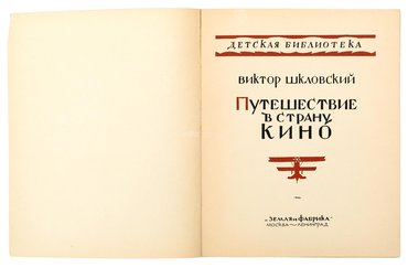 Не указан