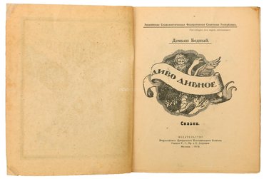 Не указан