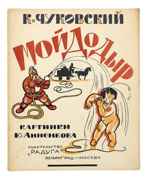 Не указан