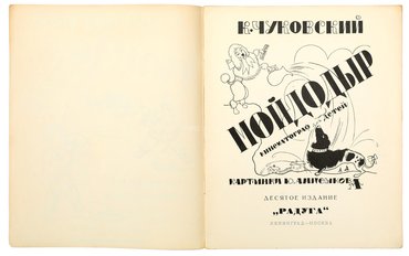 Не указан