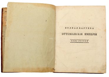 Не указан