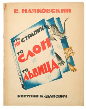 Не указан