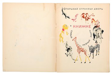 Не указан