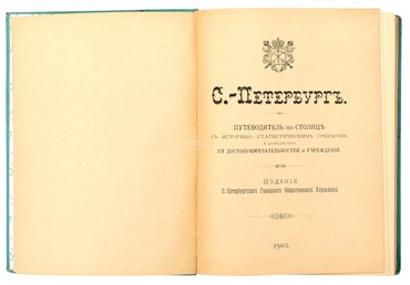 Не указан