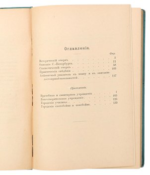 Не указан