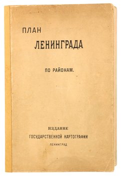 Не указан