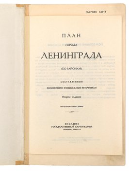 Не указан