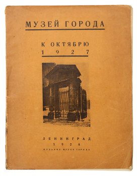 Не указан