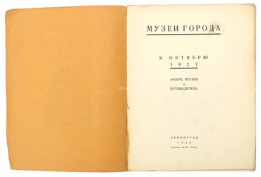 Не указан