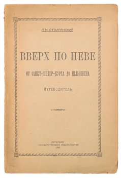 Не указан