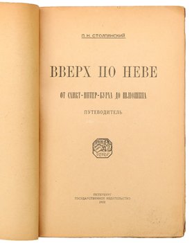 Не указан