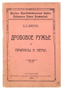 Не указан