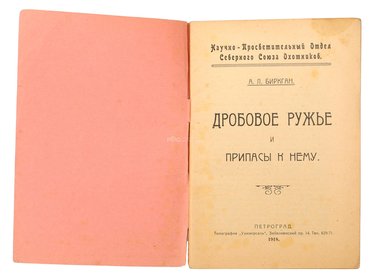 Не указан