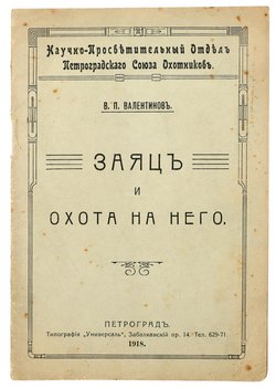 Не указан