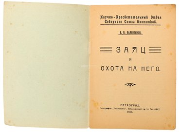 Не указан