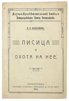 Не указан