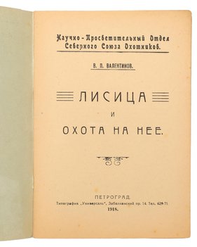 Не указан