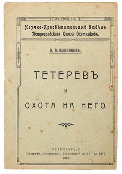 Не указан