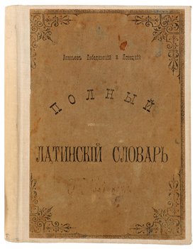 Не указан