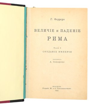 Не указан