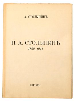Не указан