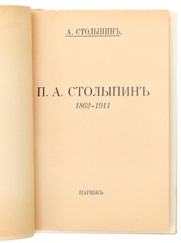 Не указан