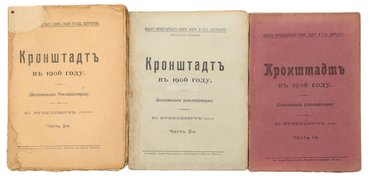 Не указан