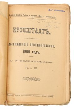Не указан