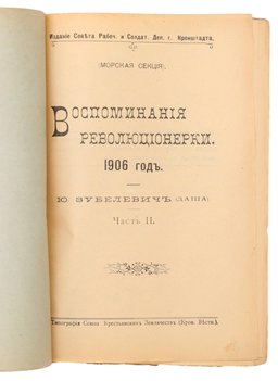 Не указан