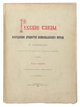 Не указан