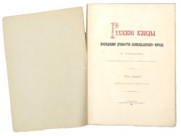 Не указан
