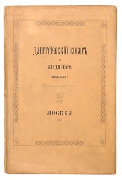 Не указан