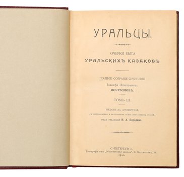 Не указан