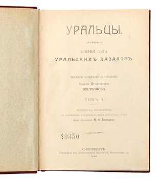 Не указан