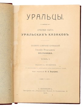 Не указан
