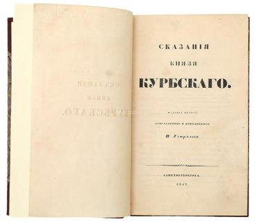 Не указан