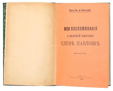 Не указан