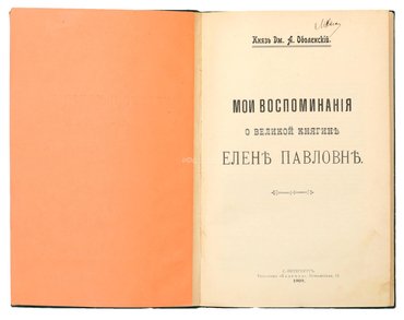 Не указан