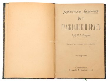 Не указан