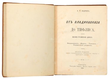 Не указан