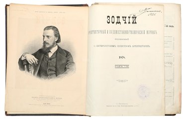 Не указан