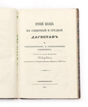 Не указан